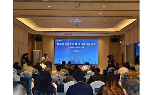 2025年12月8日下午，澄邁縣科學(xué)技術(shù)...