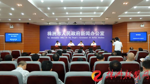 新聞發(fā)布會現(xiàn)場(李敏 攝)