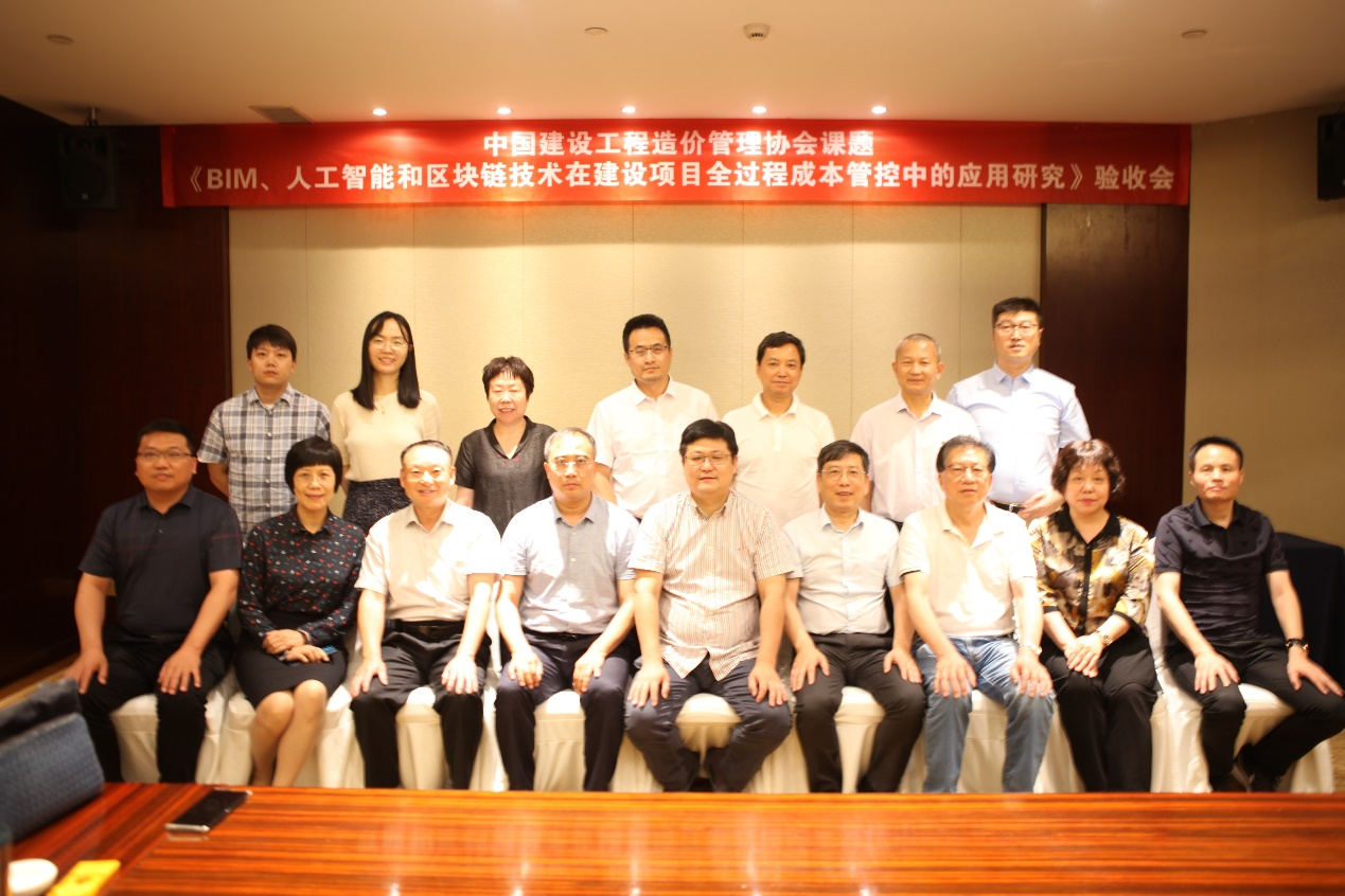 結(jié)題評(píng)審會(huì) 結(jié)題評(píng)審會(huì)